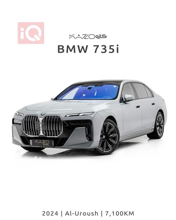 بی ئێم دەبڵیو سیریەس 7 2024  بۆ فرۆشتن لە عێراق - هەولێر